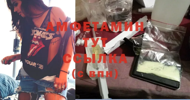 Amphetamine Premium Ульяновск