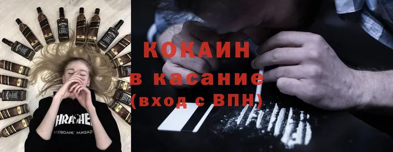 Cocaine 99%  купить наркотик  Ульяновск 