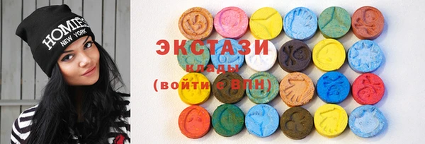 MDMA Premium VHQ Володарск