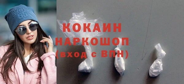 MDMA Premium VHQ Володарск