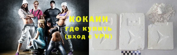 MDMA Premium VHQ Володарск