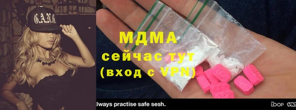 MDMA Premium VHQ Володарск