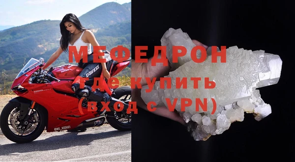 MDMA Premium VHQ Володарск