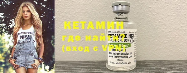 MDMA Premium VHQ Володарск