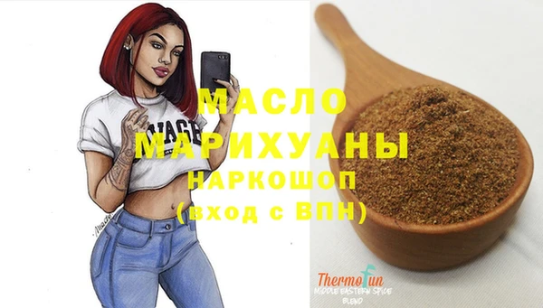 MDMA Premium VHQ Володарск