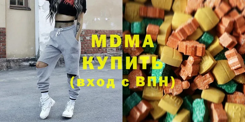 MDMA VHQ  мега маркетплейс  Ульяновск 